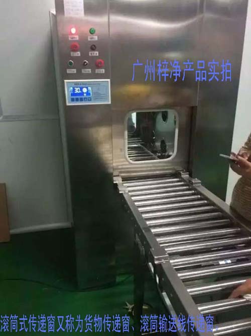 滾筒式傳遞窗又稱為滾筒式貨物傳遞窗、滾筒式貨淋傳遞窗、滾筒輸送線傳遞窗。