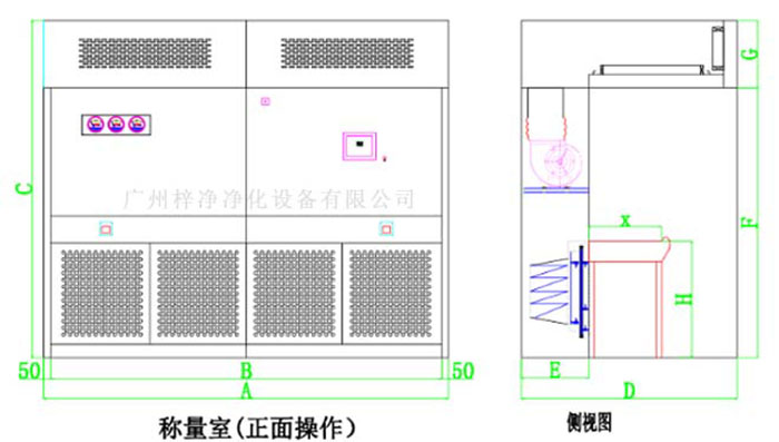 負壓稱量房設(shè)計圖 負壓稱量房設(shè)計圖