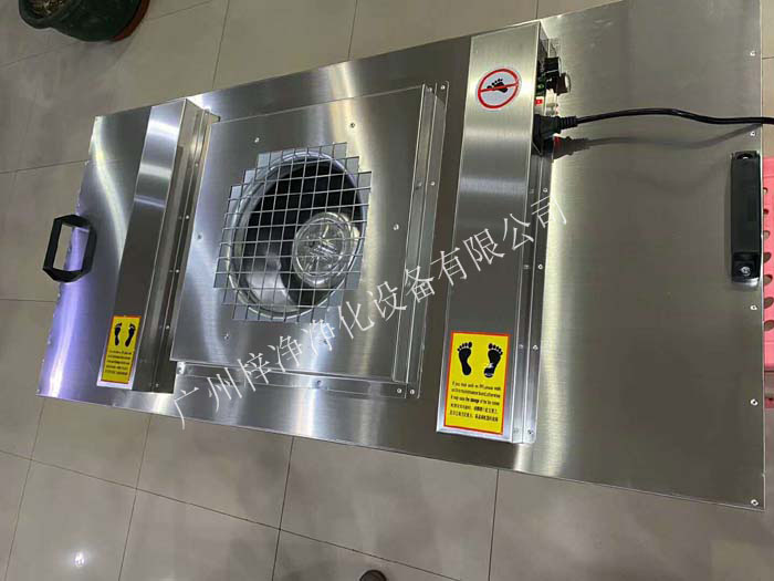 不銹鋼FFU內(nèi)部裝置擴(kuò)散板.風(fēng)壓擴(kuò)散均勻，出風(fēng)面風(fēng)速平均穩(wěn)定。