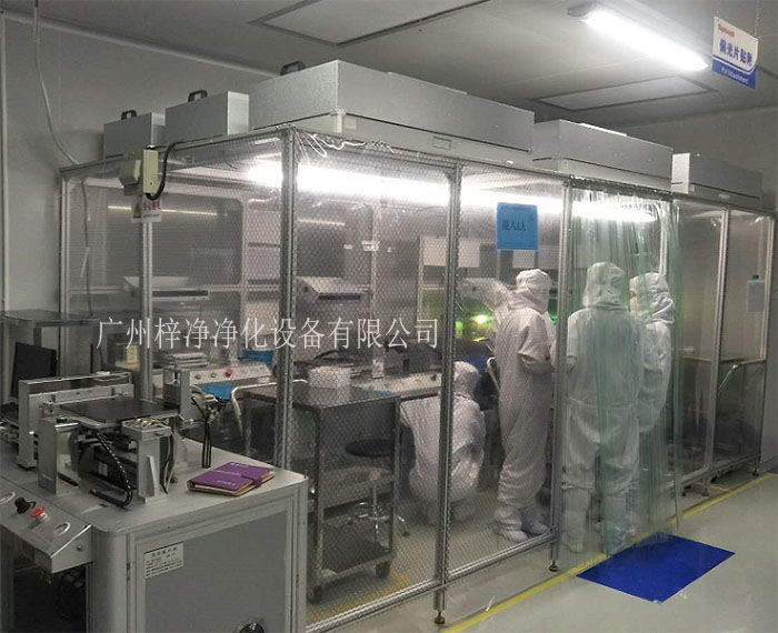 可移動式潔凈棚現(xiàn)場安裝實拍圖 可移動式潔凈棚現(xiàn)場安裝實拍圖