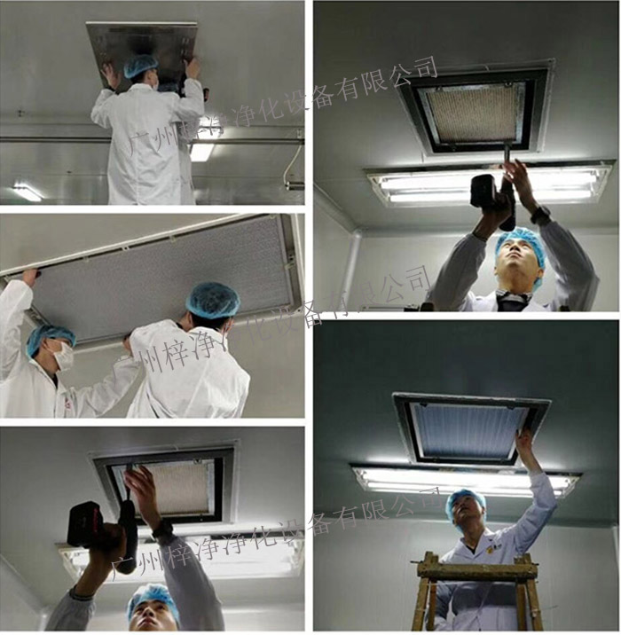 潔凈室高效送風(fēng)口安裝標(biāo)準(zhǔn) 潔凈室高效送風(fēng)口安裝標(biāo)準(zhǔn)