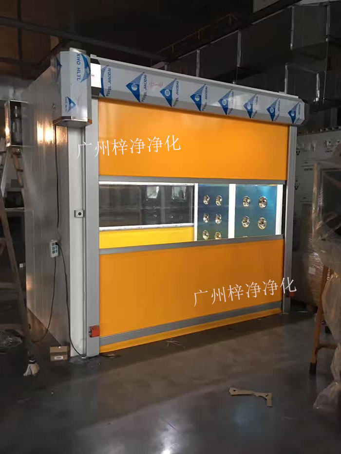 快速卷簾門(mén)風(fēng)淋室 快速卷簾門(mén)風(fēng)淋室