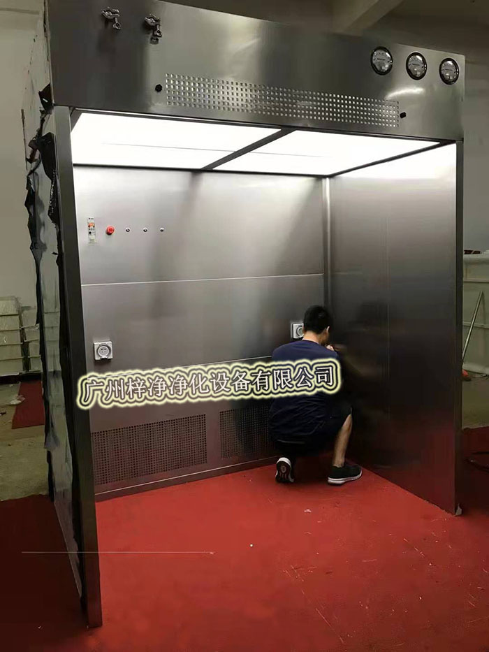 負壓稱量室產(chǎn)品參考圖 負壓稱量室產(chǎn)品參考圖