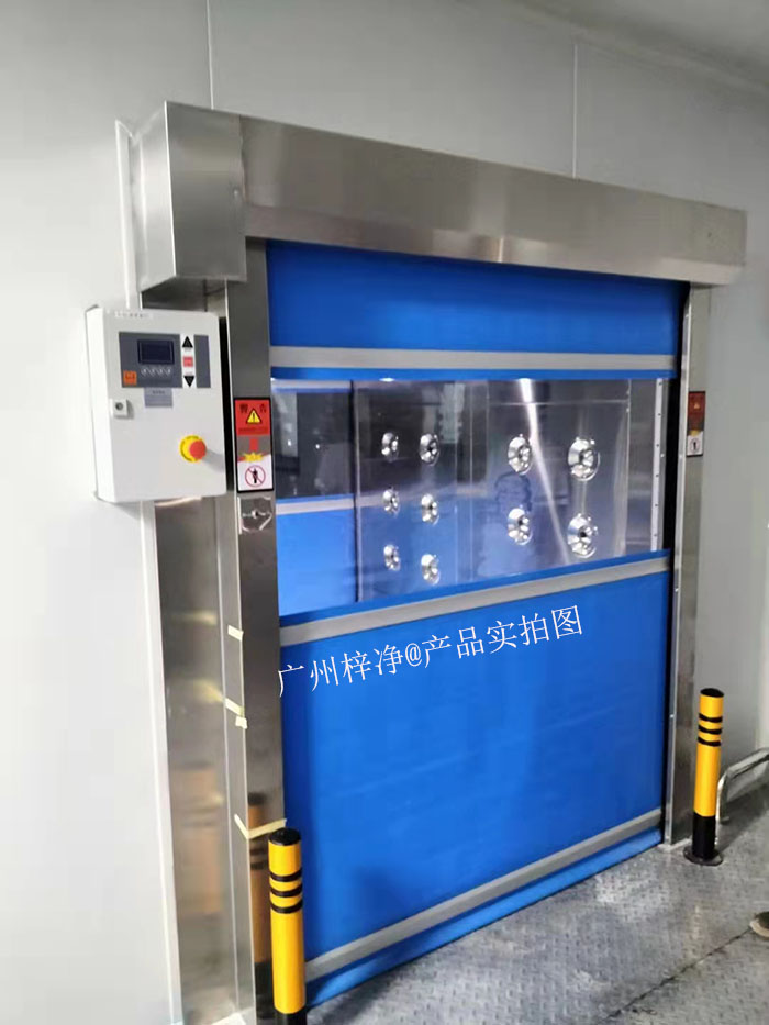 操作人員進(jìn)入快速卷簾門(mén)風(fēng)淋室，站在指定位置。