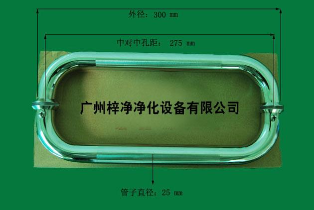 風(fēng)淋室拉手尺寸圖文詳解 風(fēng)淋室拉手尺寸圖文詳解