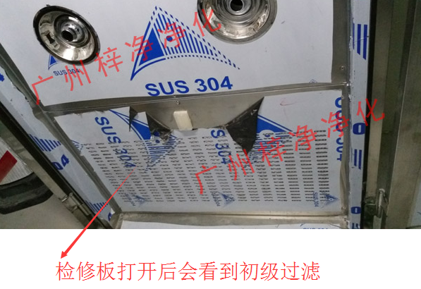 雙開(kāi)門除塵風(fēng)淋室初級(jí)過(guò)濾圖片 雙開(kāi)門除塵風(fēng)淋室初級(jí)過(guò)濾圖片